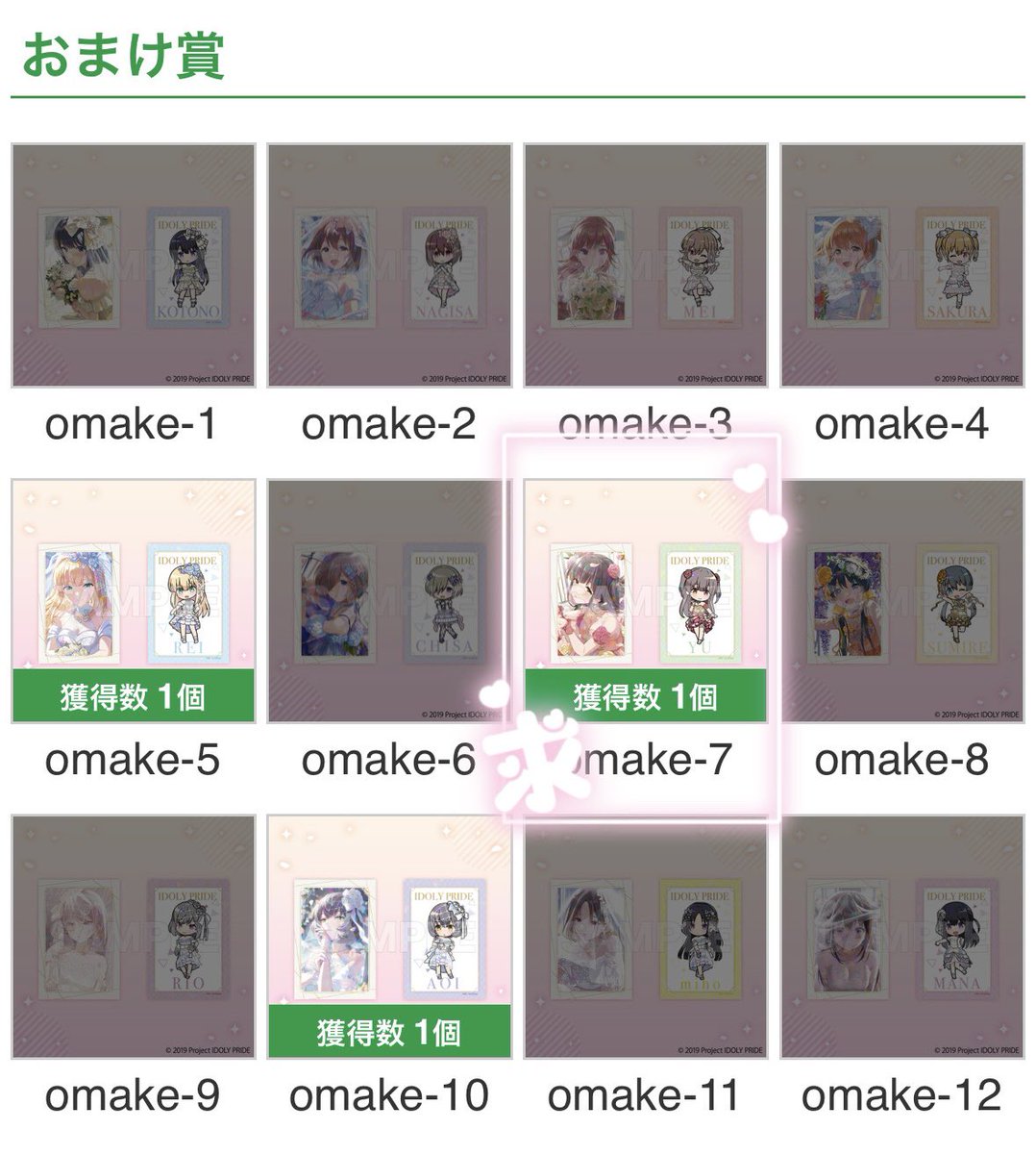 ぽめゆ tweet media