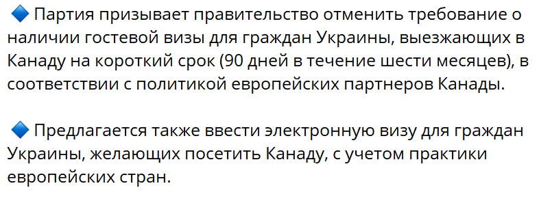 Russia - Common Sense and Legitimate Authority tweet media