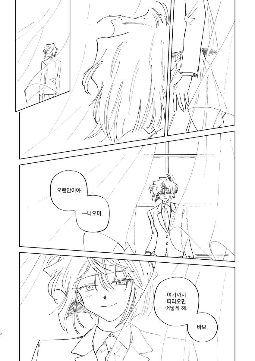 다만백 다11 😊 특급두부 tweet media