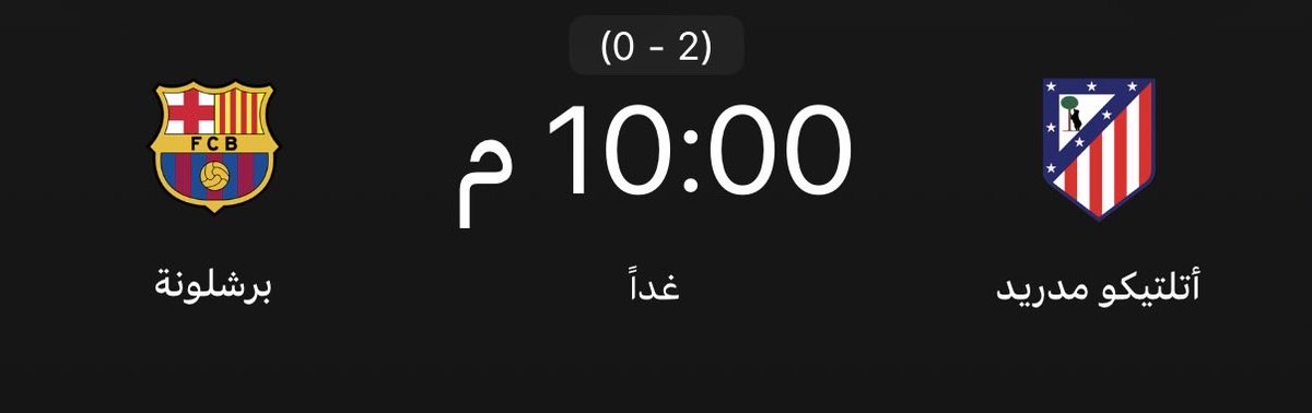 ENG. محمد ⚜️🇸🇦 tweet media