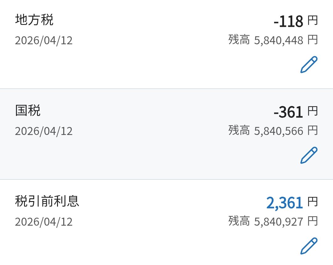 ぽっぽファクトリー🐣 tweet media