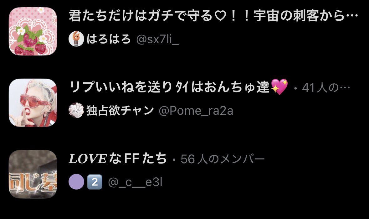 おやすみ世界 tweet media