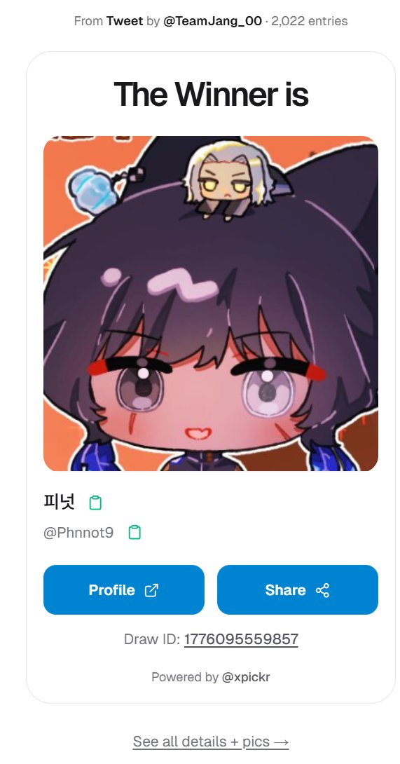 팀장 tweet media