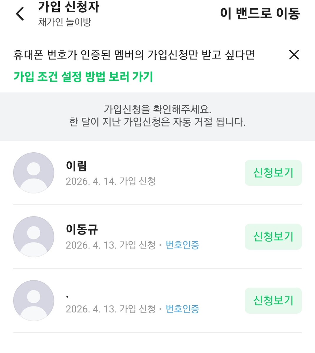 여왕담당 조련사 채가인 tweet media