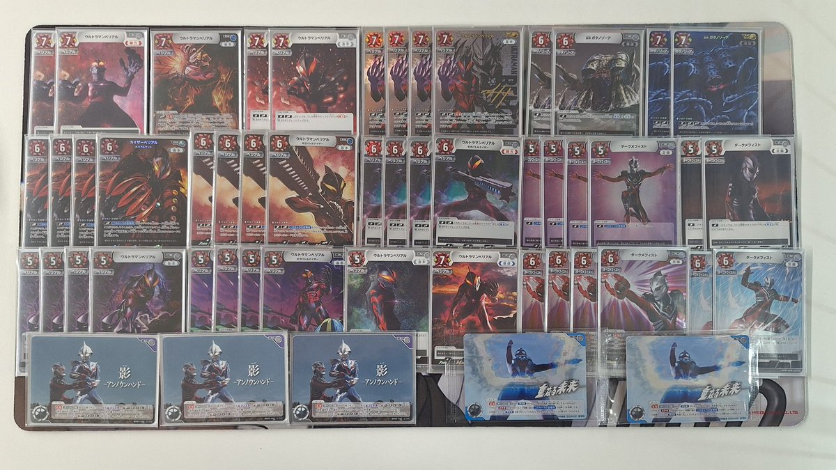 z8wZgZuTjnvvrKW's tweet image. TRIPLE作るの疲れただろう?
DOUBLEに集中して楽になれよ😈
⭕️アーク，エックス＆タイガ
⭕️ネクサス＆ダークメフィスト
悪魔と邪神に魅入られ勝利🥇
#ウルトラマンカードゲーム