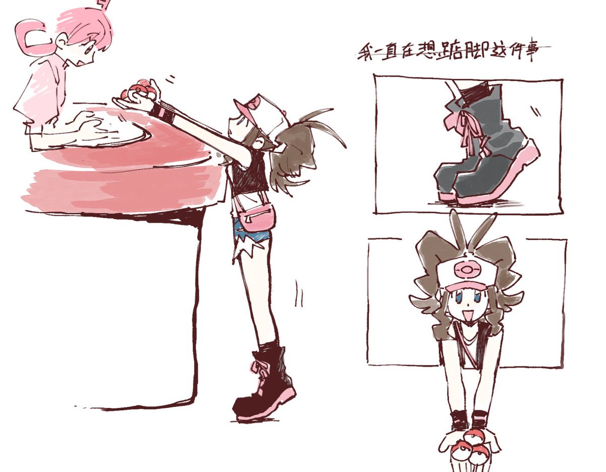 嬷人救救 tweet media