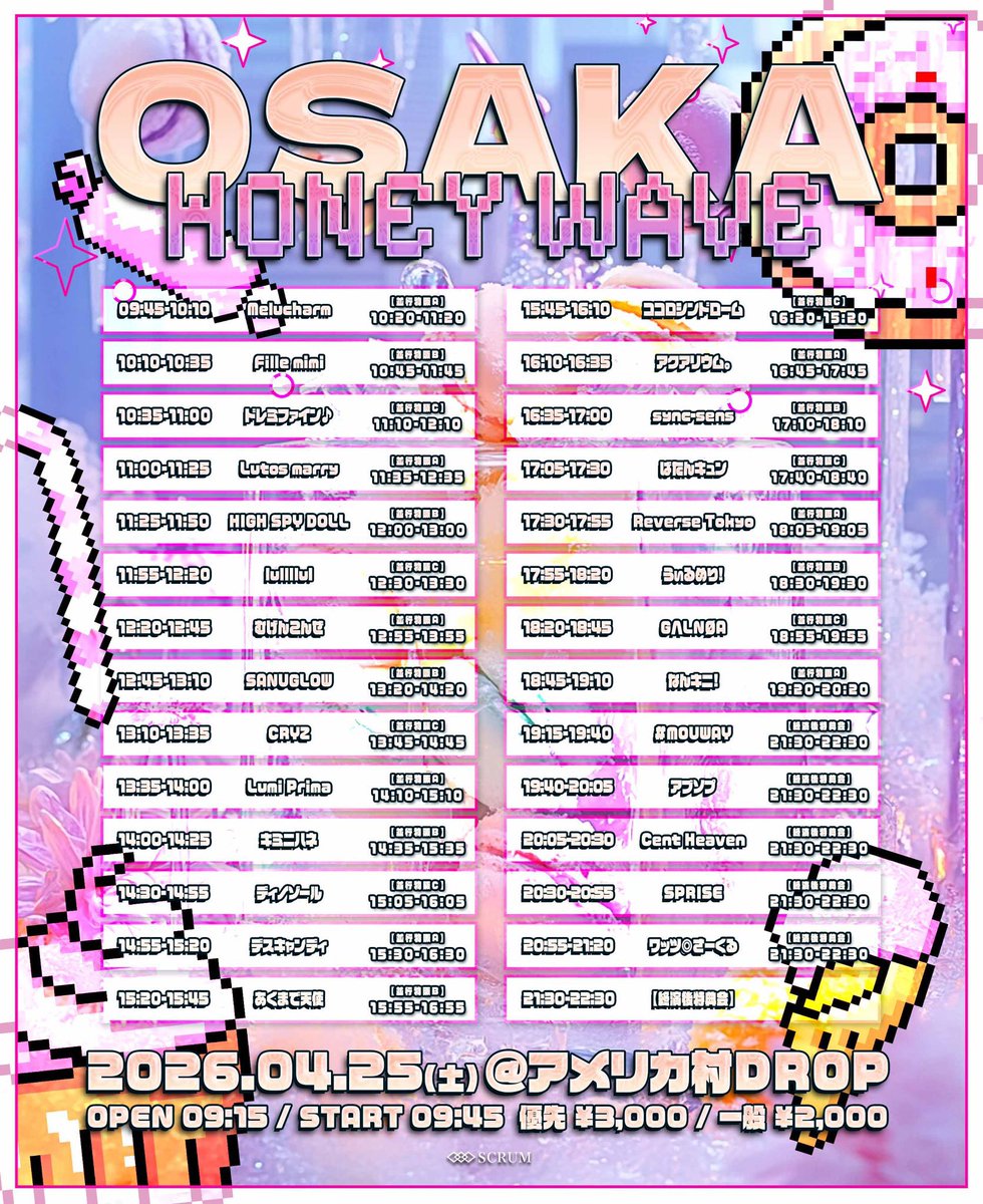 なんキニ! tweet media