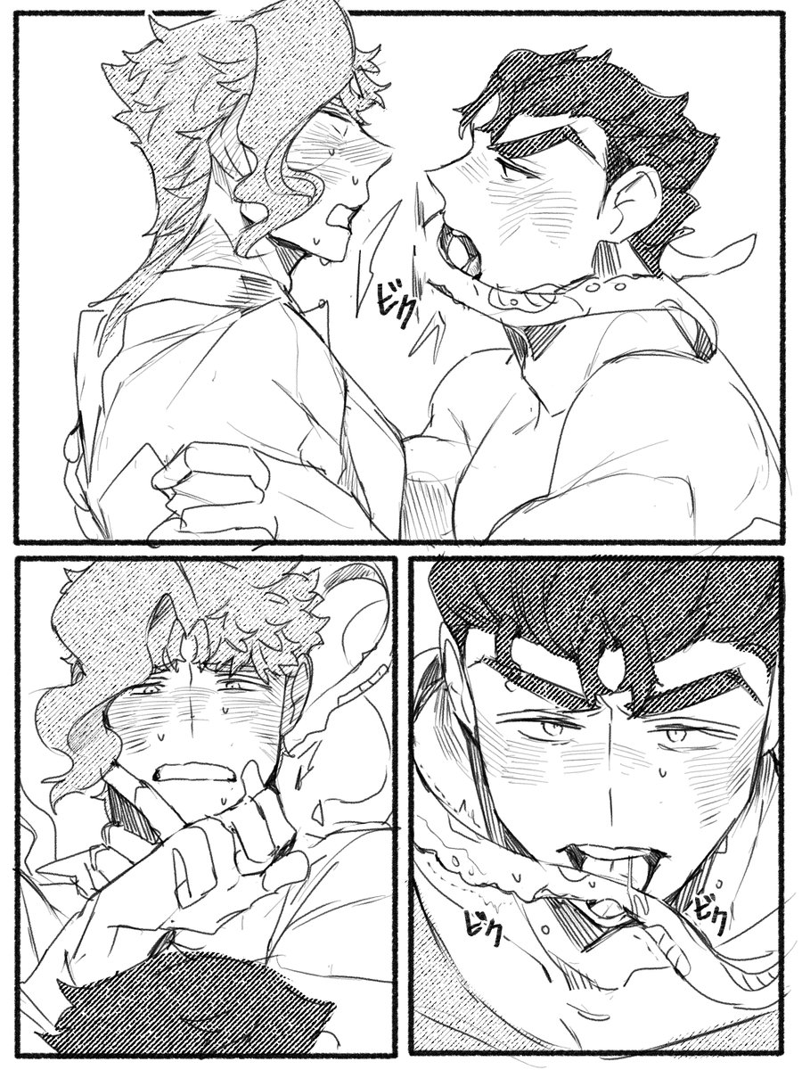 ジョヌ tweet media