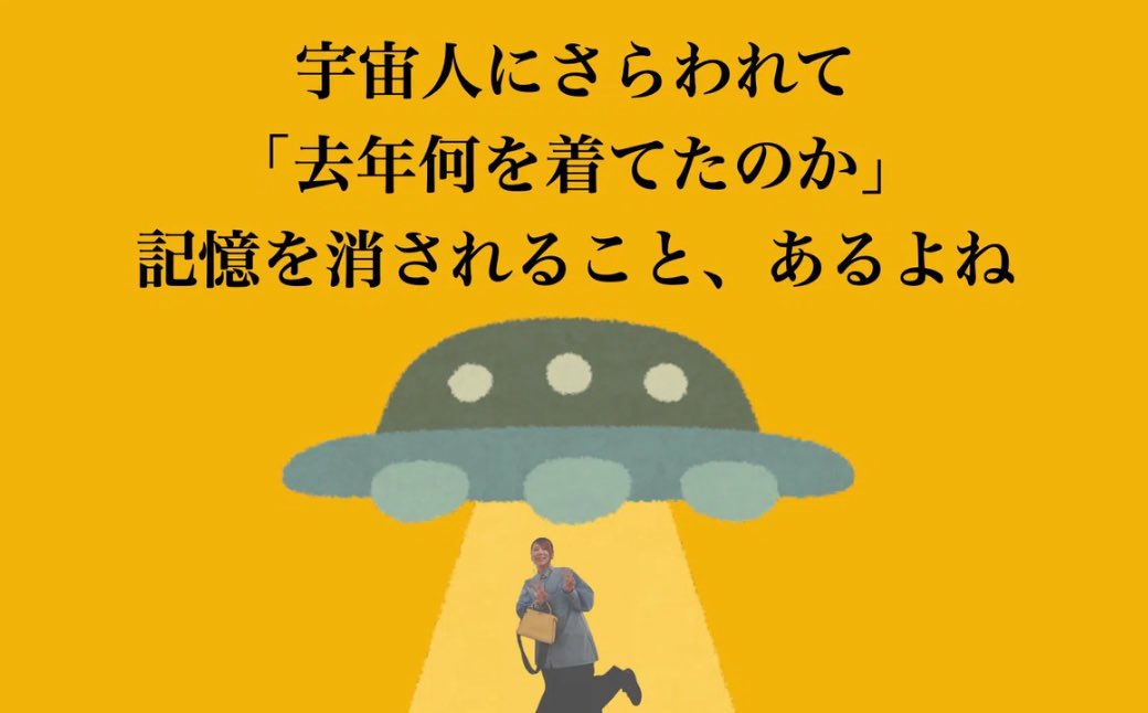 自問自答ファッションあきやあさみ🦫 tweet media
