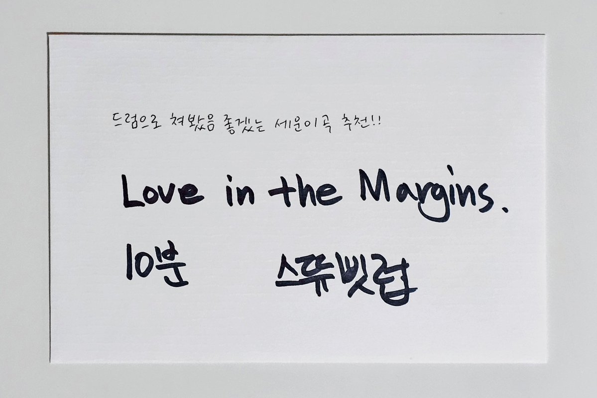 🎼—̳͟͞͞ ☆⋆⁺ 。゜ tweet media