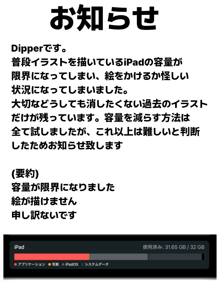 𝙳𝚒𝚙𝚙𝚎𝚛 tweet media