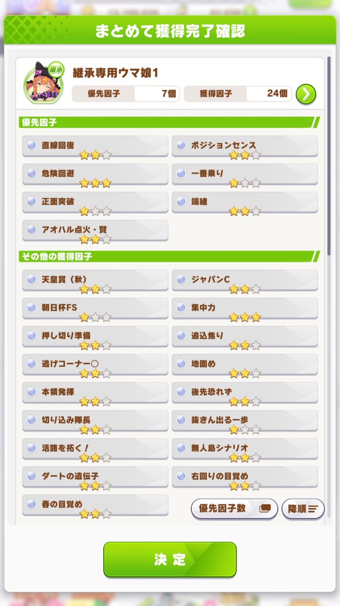 ぱふぃん tweet media