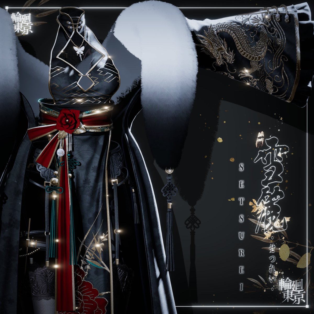 RINNE TOKYO tweet media