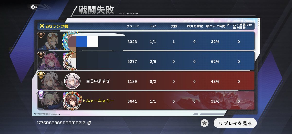 ayaneko_1934_'s tweet photo. 通信連打と捨てゲーあざます
弱すぎるのでCPUとゲームしててください https://t.co/Q1gl4N3llq