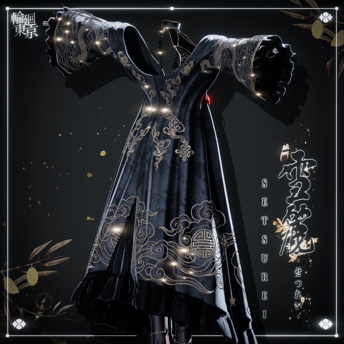 RINNE TOKYO tweet media