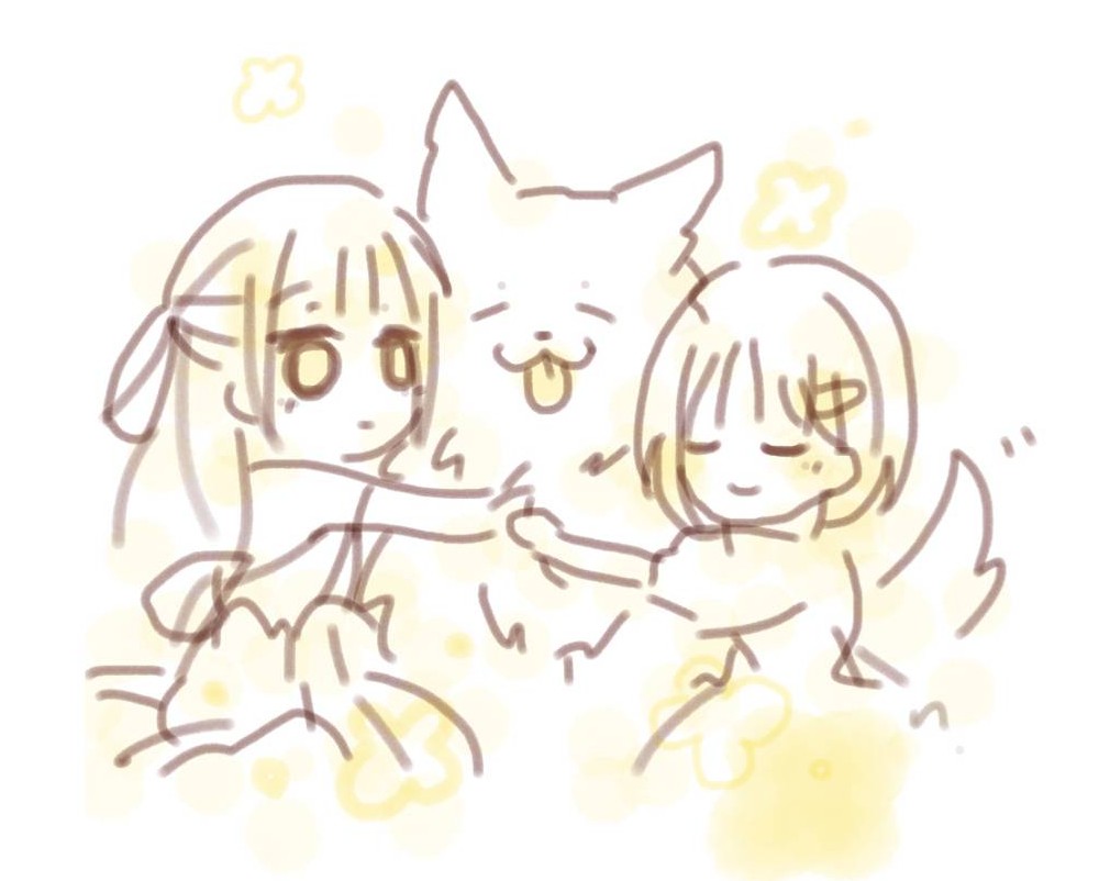 おひさまのしたで　わらっていてほしい