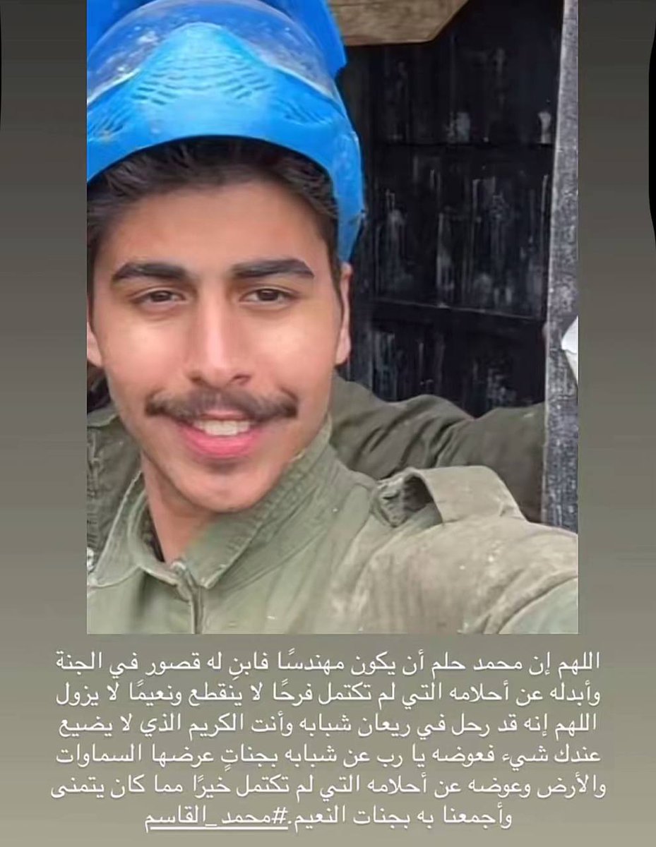 رَوْح|صدقه لمحمد القاسم tweet media