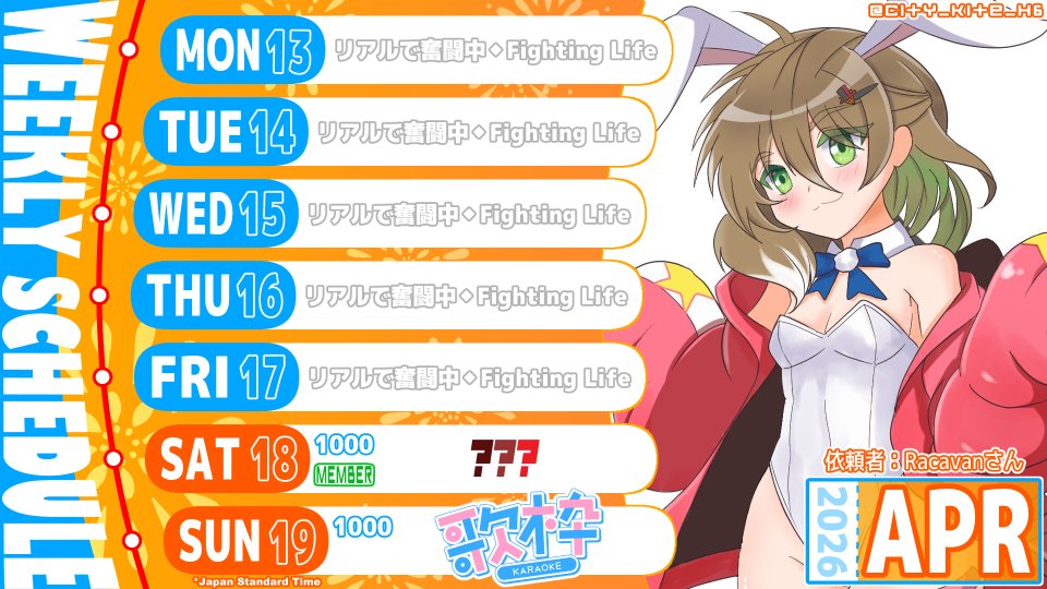 🍅え？歌枠1年ぶりってマ？
🍅No way. I haven't sung on stream for a WHOLE YEAR?
🍅¡De ninguna manera! ¿Llevo un año entero sin cantar en stream?

YT
youtube.com/@City_Kite_H6/…

#おはようVtuber
#おやすみVtuber
#HATime