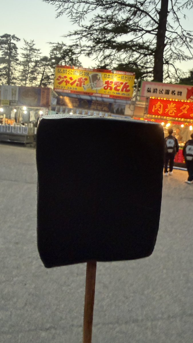 J@M(じゃむ) tweet media