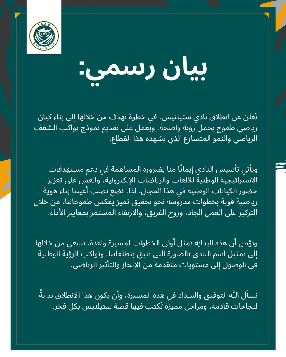 Team Stillness tweet media