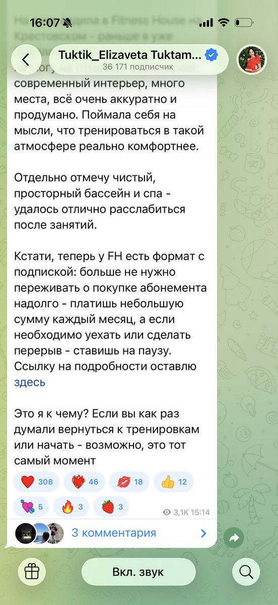 magic tvar' tweet media