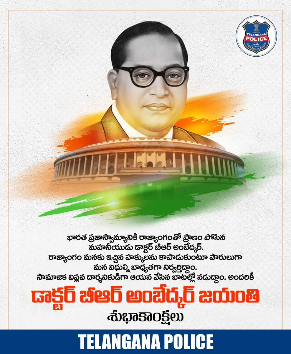 Telangana Police tweet media