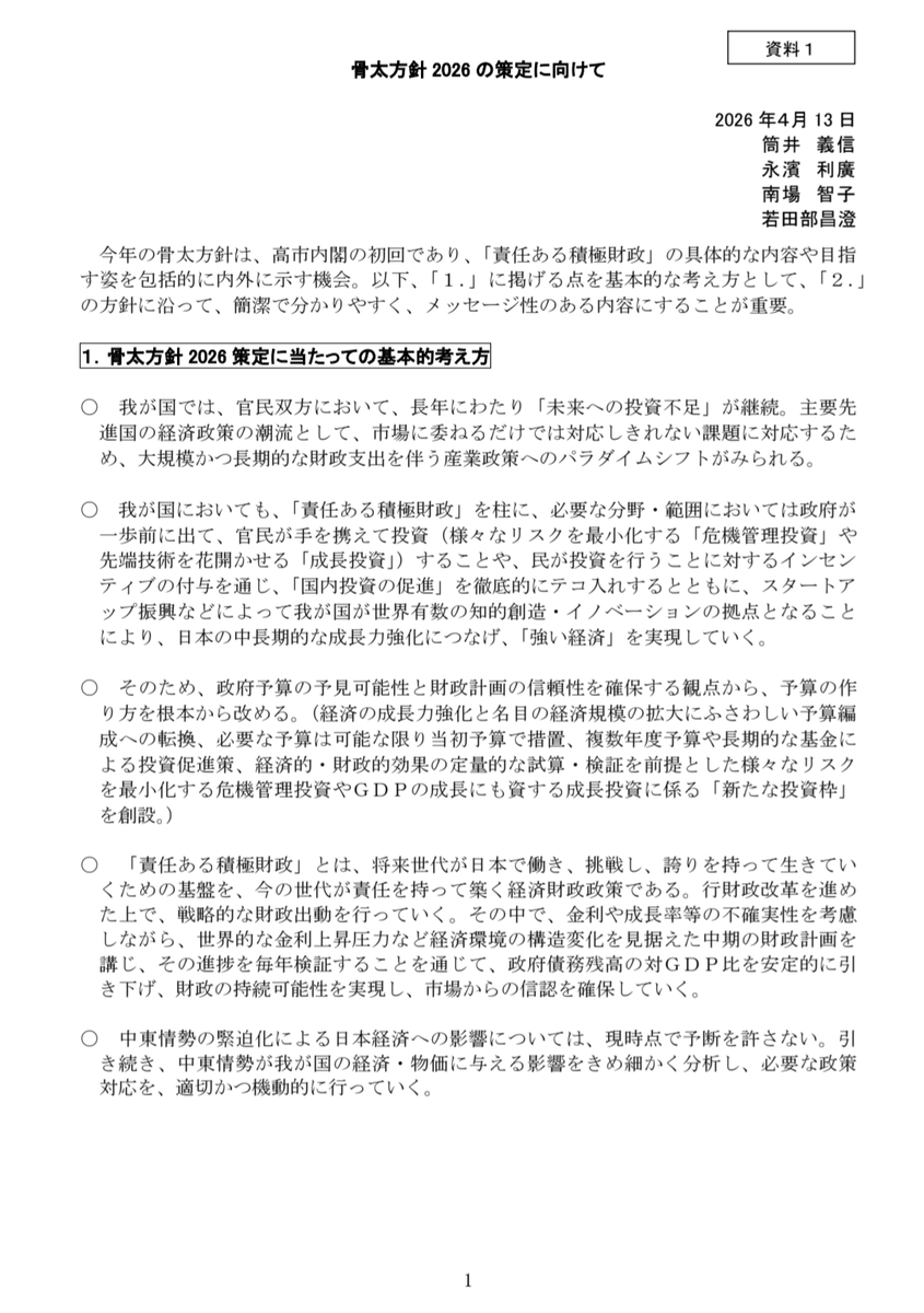 𝐊𝐀𝐍𝐄𝐒𝐇𝐈𝐆𝐄 𝐍𝐚𝐨𝐤𝐢│ tweet media