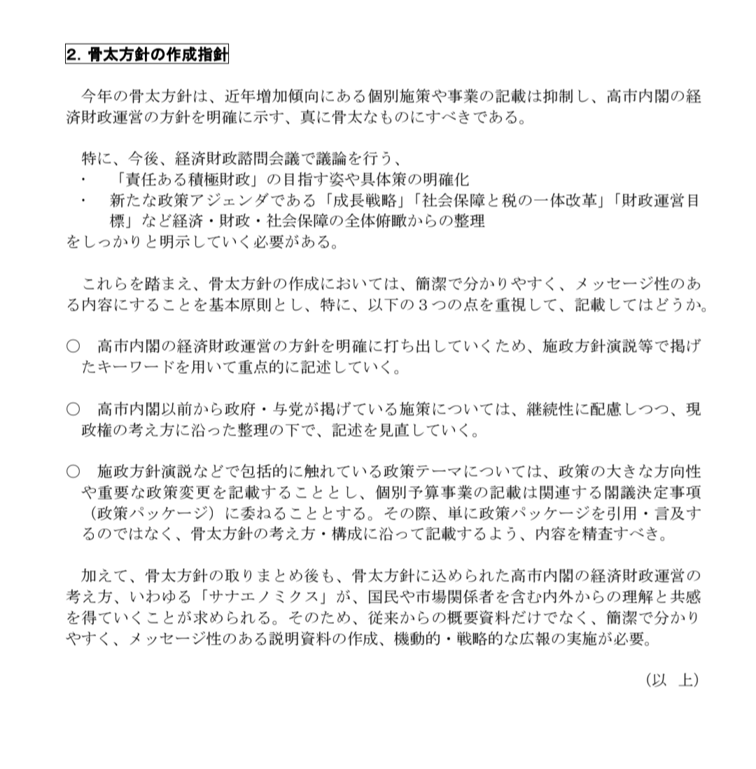 𝐊𝐀𝐍𝐄𝐒𝐇𝐈𝐆𝐄 𝐍𝐚𝐨𝐤𝐢│ tweet media