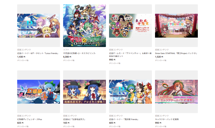 richard_effendi's tweet photo. It's important to note that doujin culture isn't "there's no copyright law". There are rules on how people are supposed to engage in it. There's a reason why Touhou is regarded as a unique exception among popular IP, rather than the norm. (1/?) https://t.co/cAYRpfR4Qt