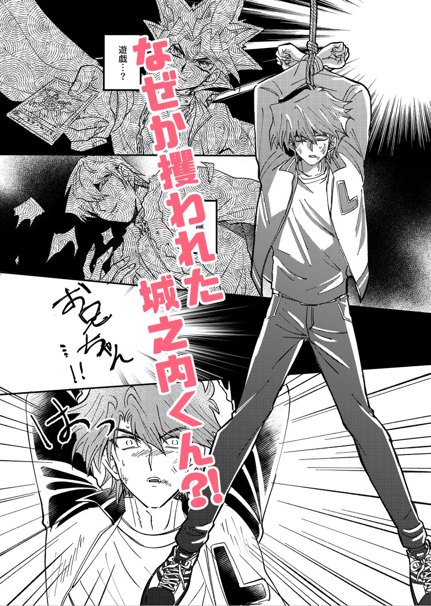 kaijouisthebest's tweet photo. サンプル④予告風に作ってみた！😆KJスキーならぜったい妄想したことあるよな～って思いつつ、描けて楽しかった！スパダリの社長すごくいいですね🤭
新刊予約は🐯から↓
https://t.co/mVoHl4XmNL https://t.co/OhpDy7CXiO