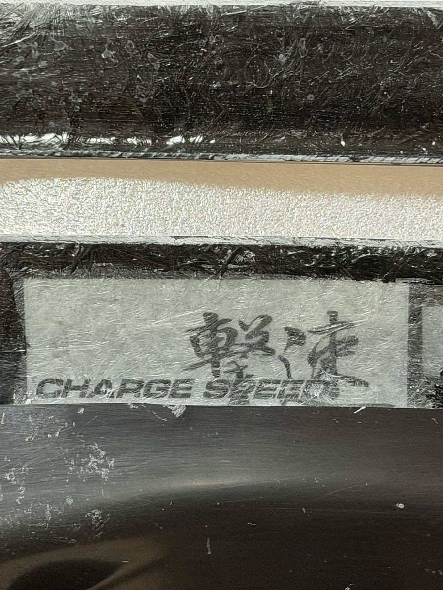 evoIX35_MIVEC's tweet image. ランエボのおにゅーボンネット届いた！
納期5月下旬って聞いてたから早かった👏