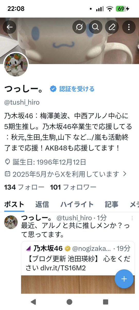 つっしー tweet media