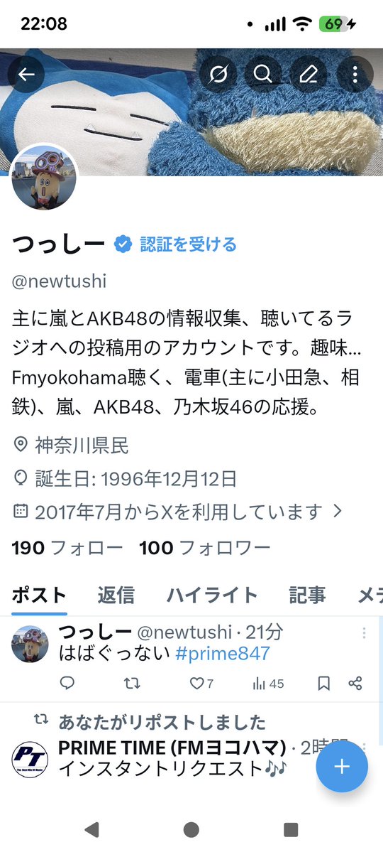 つっしー tweet media