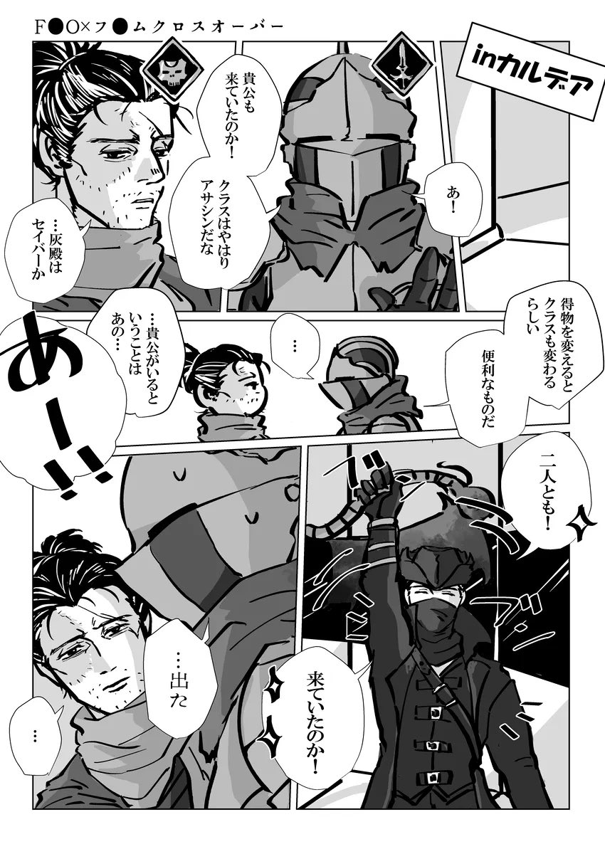 はつき(gamenobugumiの本物) tweet media