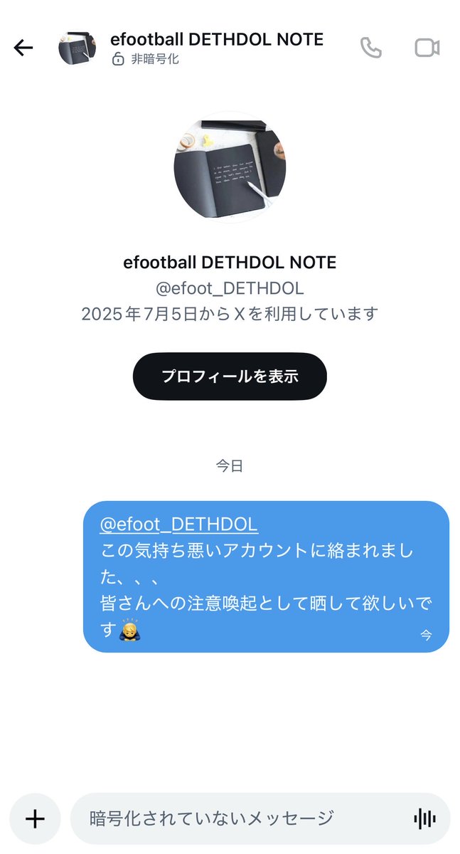 弱い無課金 tweet media