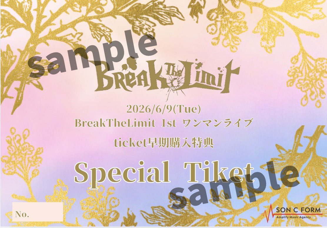 BreakTheLimit【ブレリミ】6/9(火)VARON1stワンマン❤️‍🔥 tweet media