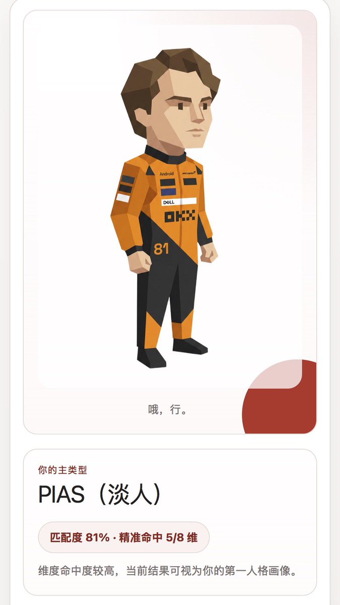 45.206 MHᴢ 🇳🇿 tweet media