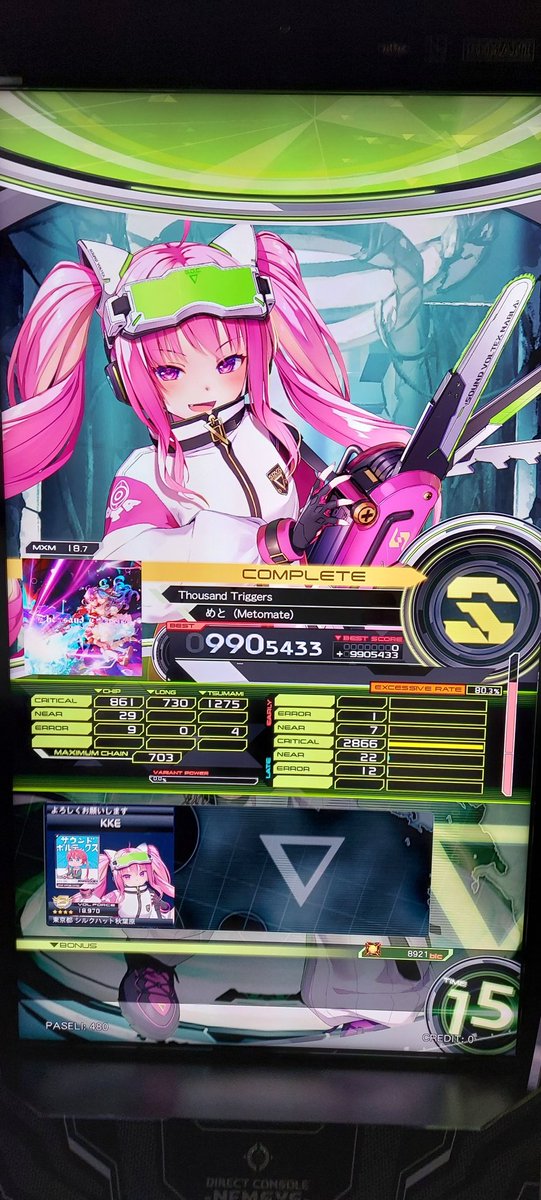 furorora tweet media