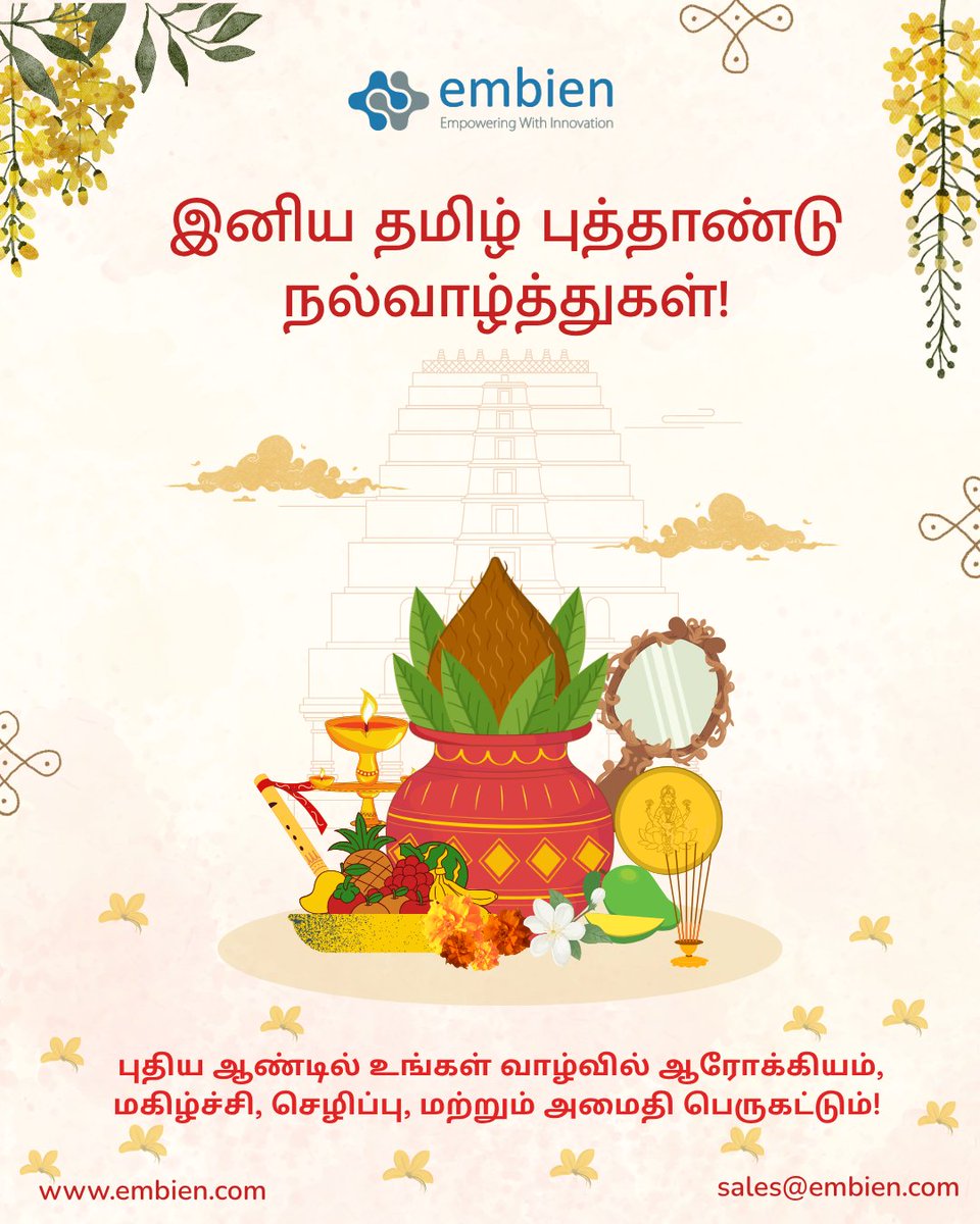 Embien Technologies tweet media