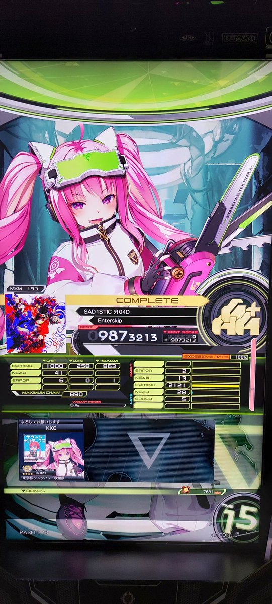 furorora tweet media