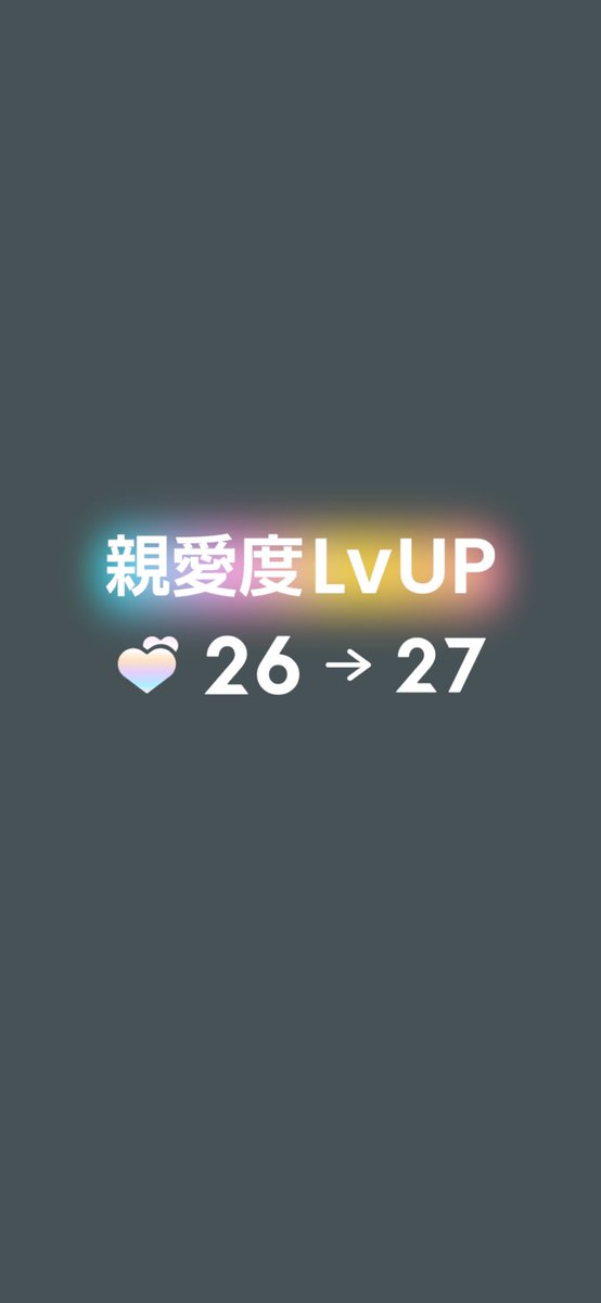 やっぱり佑芽主人公だったわ