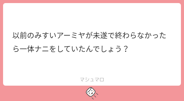 ろーるまりも tweet media