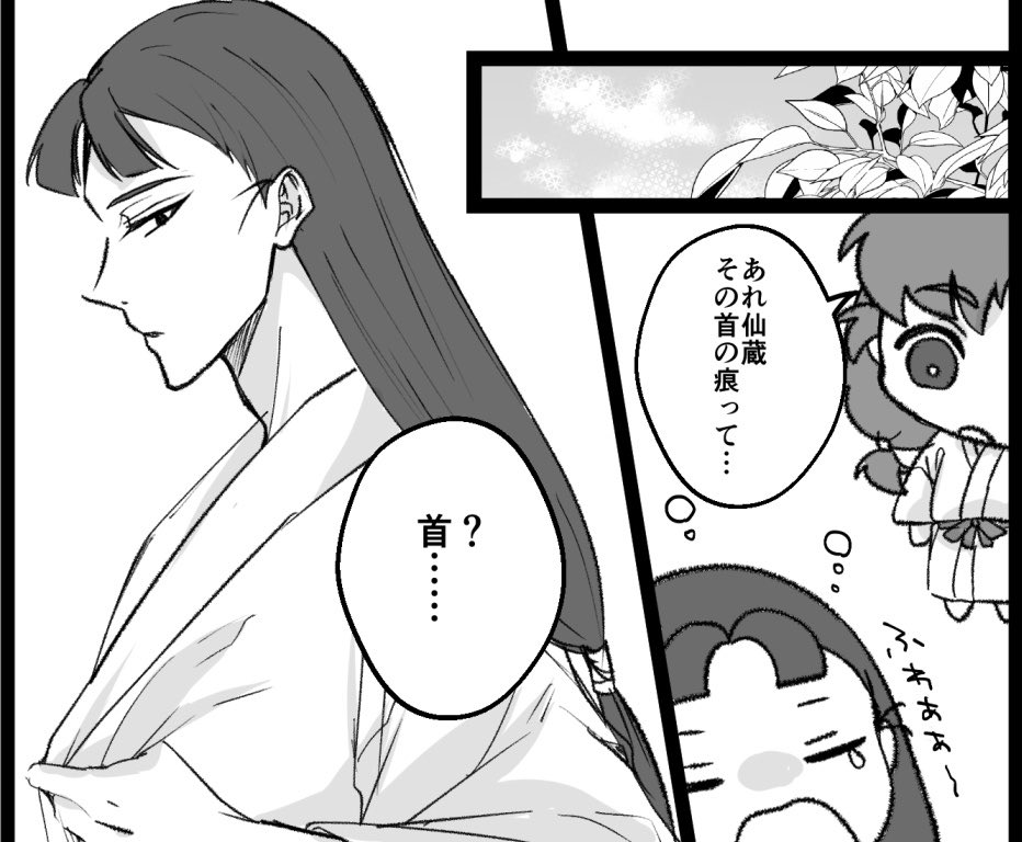 今更ながらポイピクに上げていた絵をべったーに移動しました!リス限だったものはそのままリス限のままです🙇🏻‍♀️
https://t.co/h5cMnyDL3u 