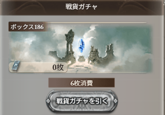 baster_No7's tweet photo. 古戦場お疲れさまでした https://t.co/lJHBQVmVOV