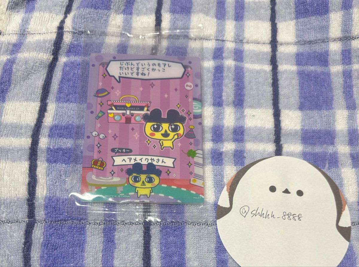 しー tweet media