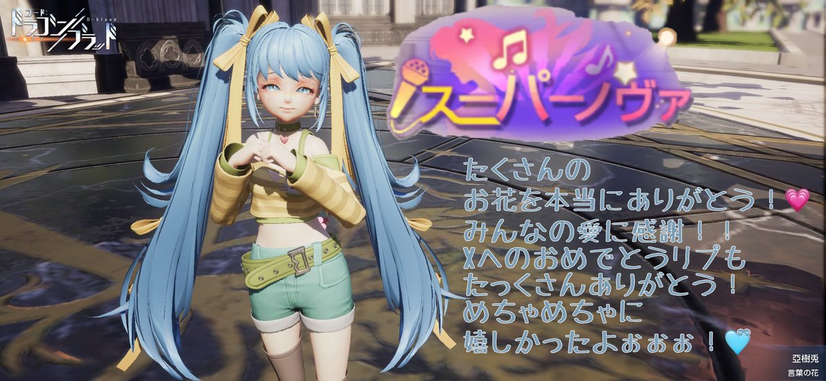 ＊亜樹兎＊ tweet media