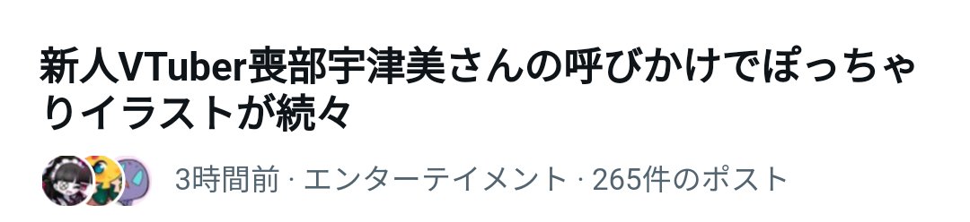 河童ドキヤ tweet media