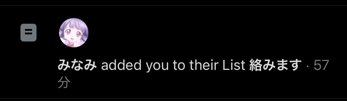 冷たい水を tweet media