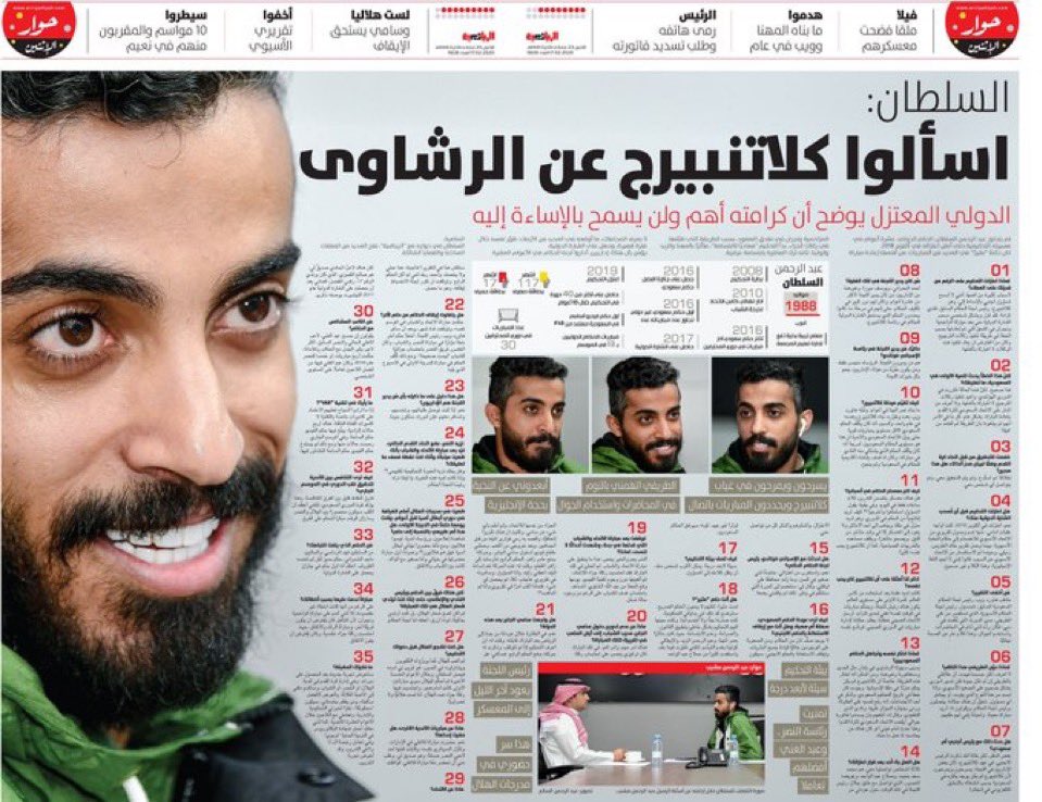 بندر المنبهر tweet media