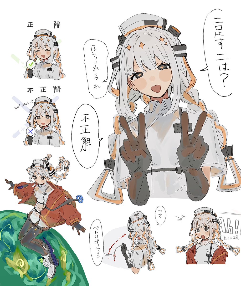 ぬごぺ tweet media